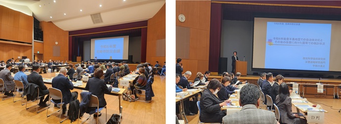 防災会議の様子、宇田川先生講演