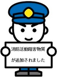 イラスト