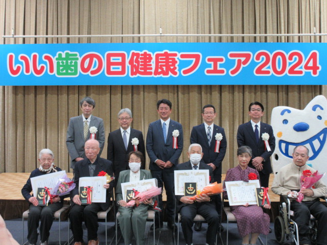 令和6年度授賞式の様子（8020達成者 受賞者）