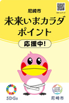 ステッカー