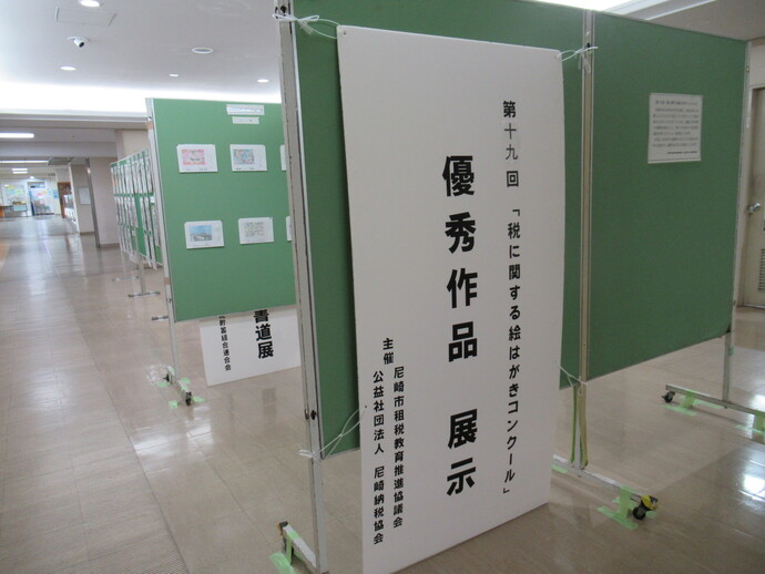 優秀作品展示