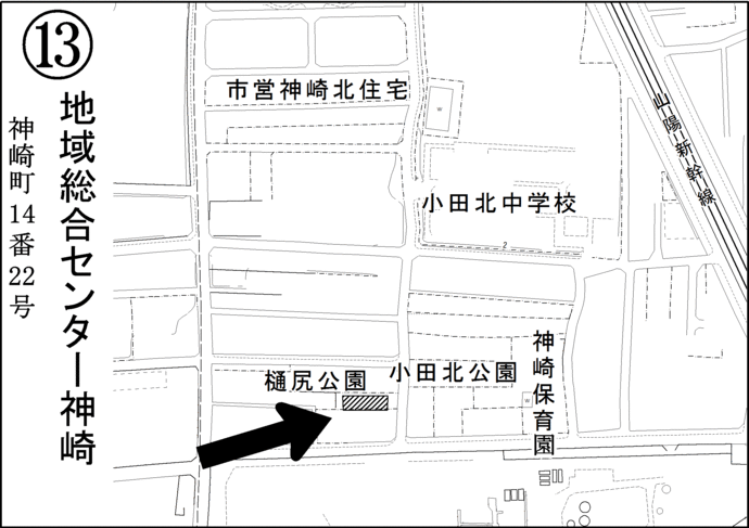 第13投票所地域総合センター神崎