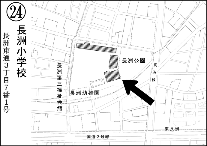 第24投票所長洲小学校