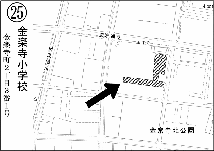 第25投票所金楽寺小学校