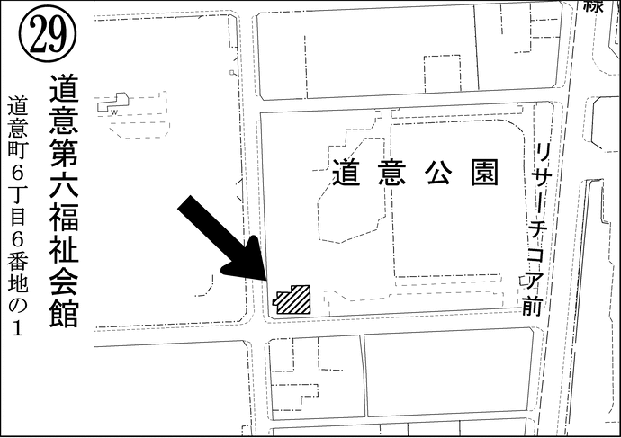 第29投票所道意第六福祉会館