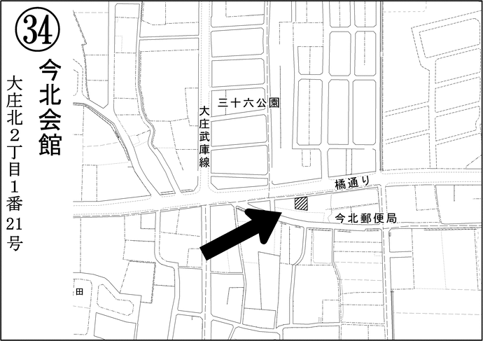 第34投票所今北会館