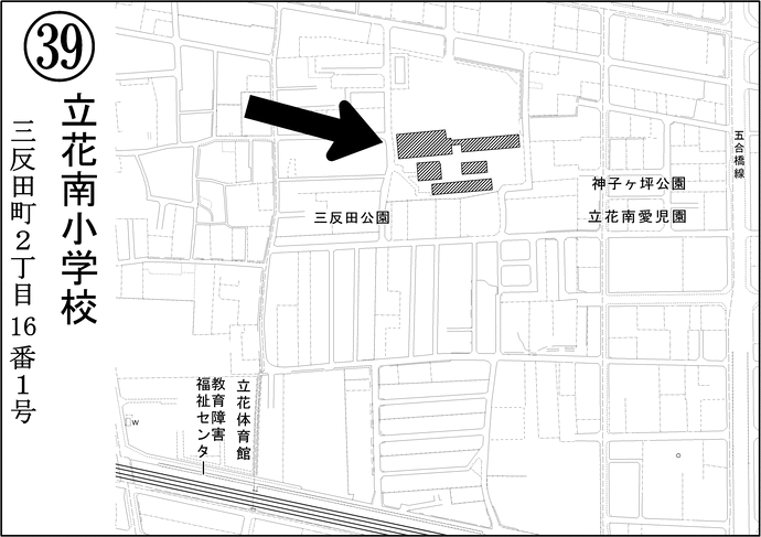 第39投票所立花南小学校