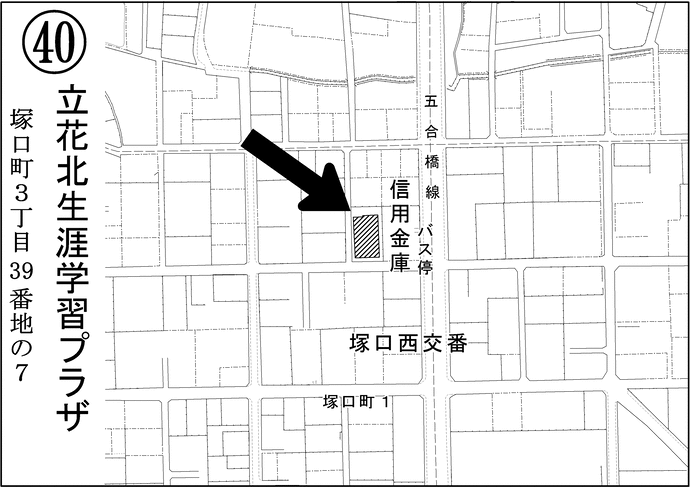 第40投票所立花北生涯学習プラザ