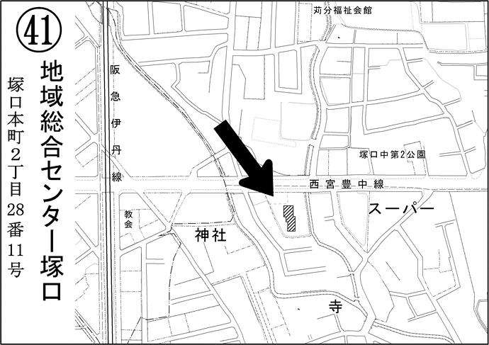 第41投票所地域総合センター塚口