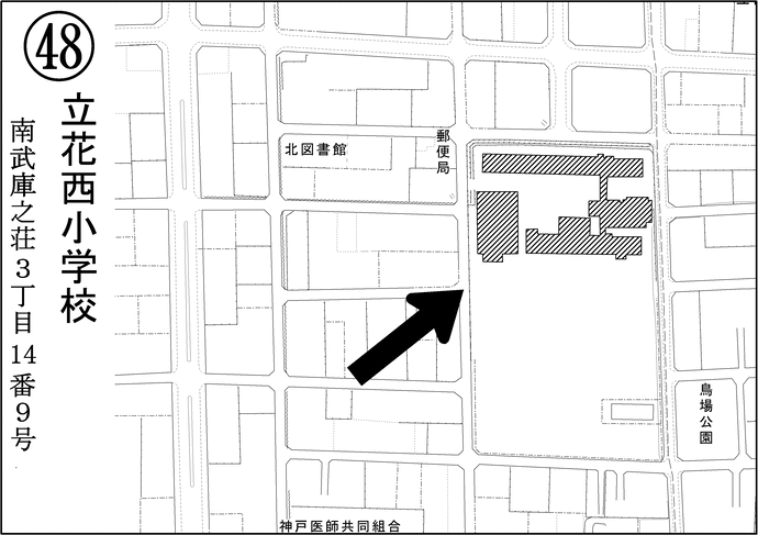 第48投票所立花西小学校