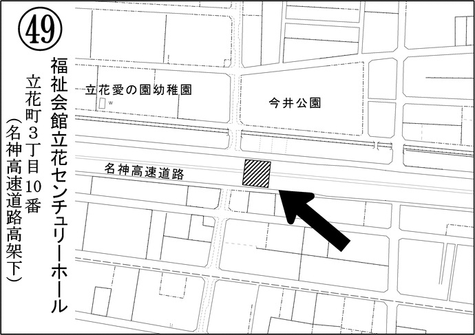 第49投票所福祉会館立花センチュリーホール
