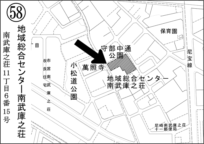 第58投票所地域総合センター南武庫之荘