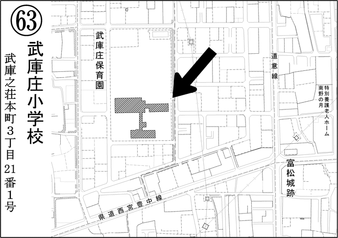 第63投票所武庫庄小学校