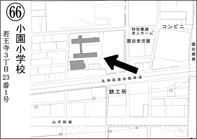 第66投票所小園小学校