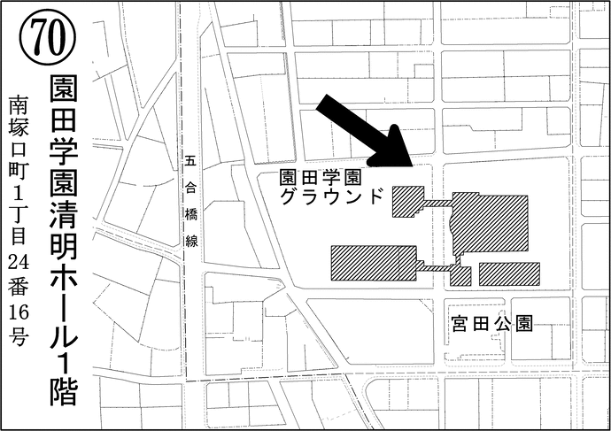 第70投票所園田学園清明ホール1階