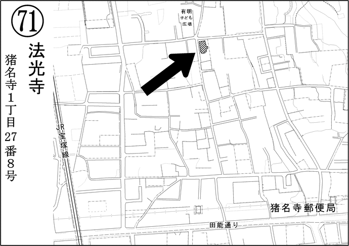 第71投票所園田学園清明ホール