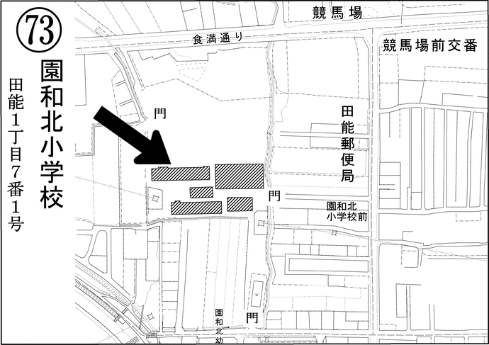 第73投票所園和北小学校