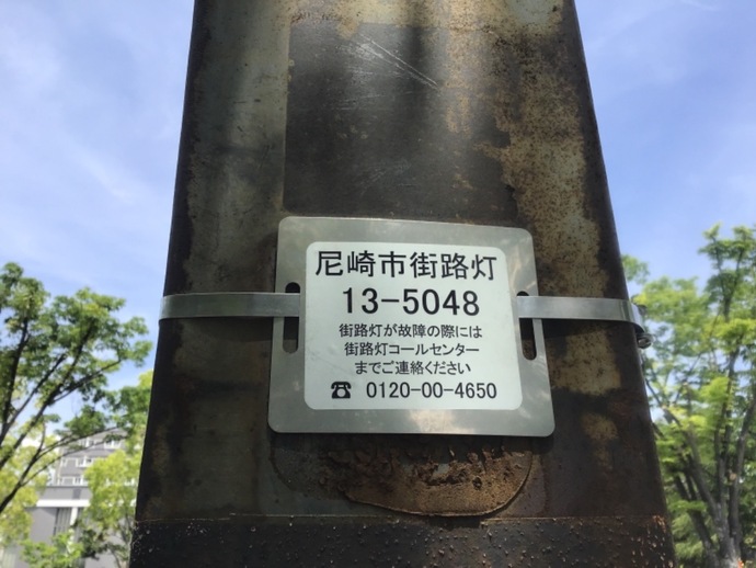 管理番号
