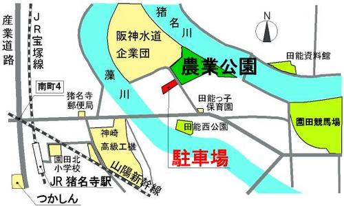 農業公園駐車場位置図