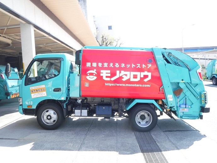 モノタロウの広告掲出車両です