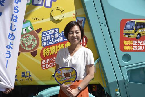 「尼崎ドライブスクール」サマーフェスティバル