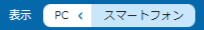 イラスト:PCモード