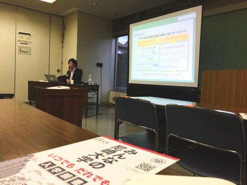 「子どもの学習支援とソーシャルビジネス」講師の李さん