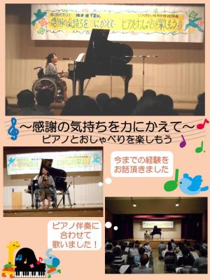 公民館人権教育推進講座の様子