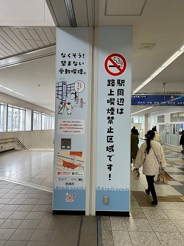 JR尼崎駅