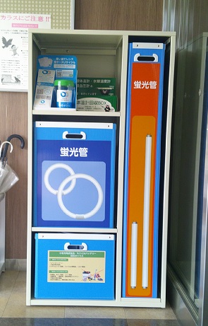 回収ボックスの外観