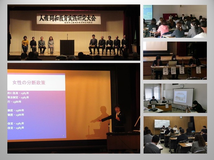 大会の様子