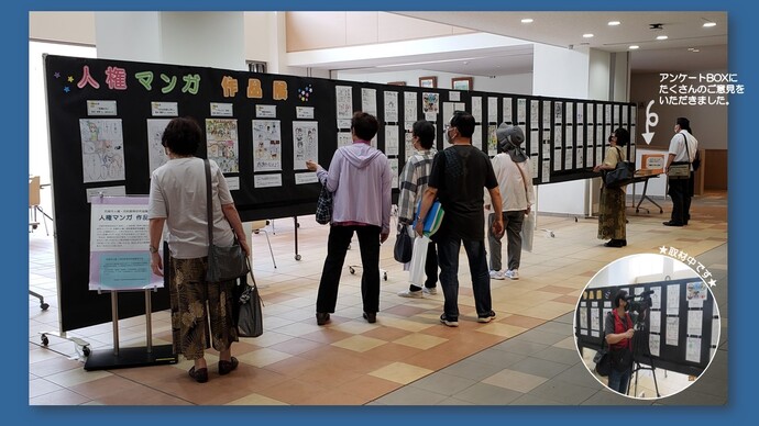 作品展の様子