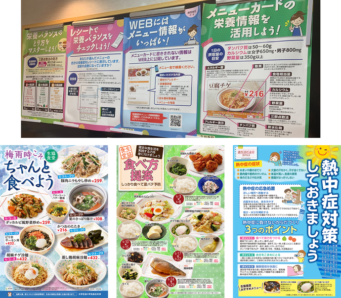 ポスター