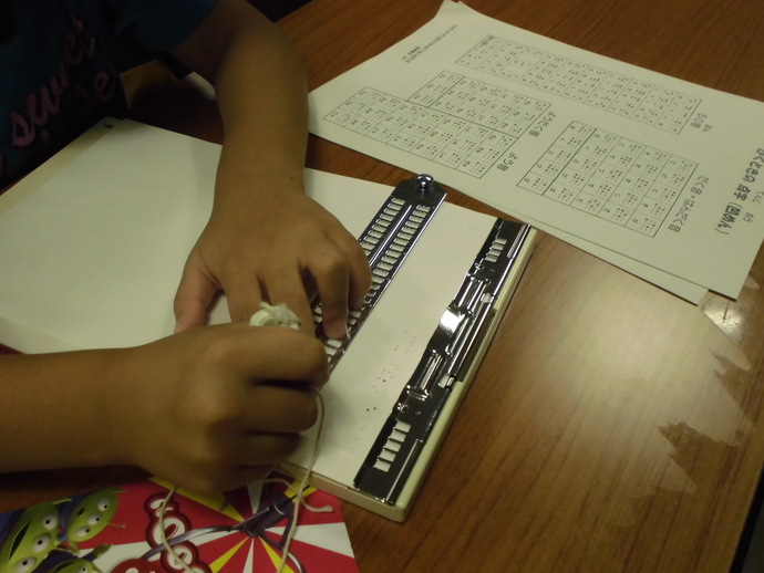 点字を体験している様子