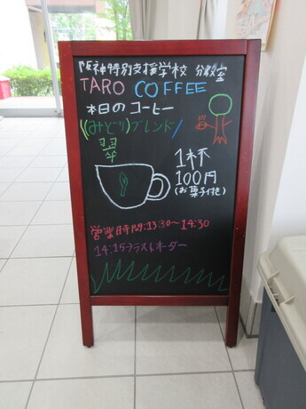 看板写真