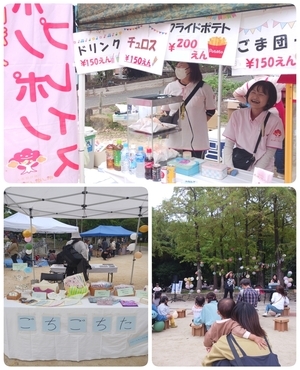 会場の様子