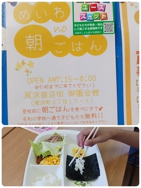 朝ごはん2
