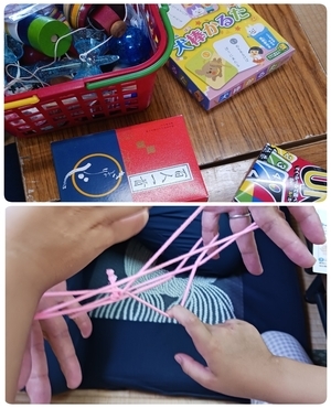 遊び道具とあやとりの様子