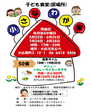 ちらし