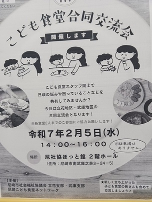 チラシ