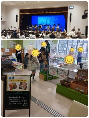 コンサートと子どもの遊び場