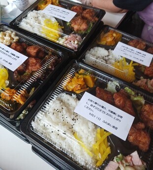 ふれあい弁当
