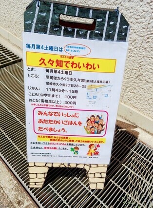 看板