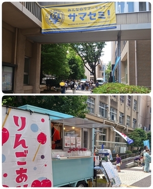 キッチンカーと垂れ幕