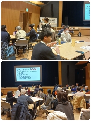 交流会の様子