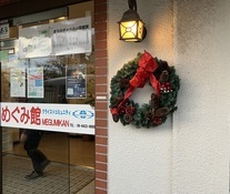クリスマスリースの写真