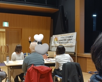 交流会のようす
