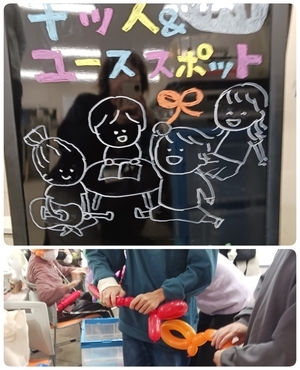 看板とバルーンづくり