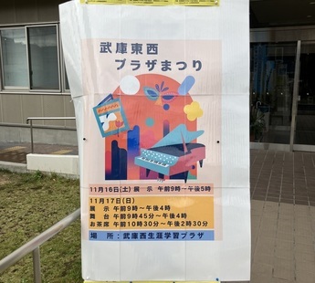 看板の写真