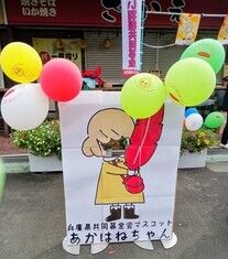 社会福祉協議会